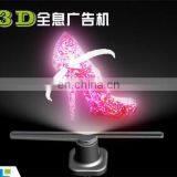 Buy Wholesale Direct From China Factory WiFi App Holographic 3d Led Fan Display Hologram Projector 3d Hologram Display thumbnail-2