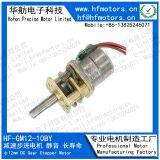 Show Stand Robot Toy Geared Stepper Motor 1cm Diameter RoHS / ISO Approved GM12-10BY01 thumbnail-1