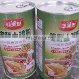 Empty Can for Food METAL BOX thumbnail-2