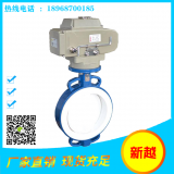Pneumatic Butterfly Valve Triple Eccentric Metal Hard Seal Butterfly Valve thumbnail-2