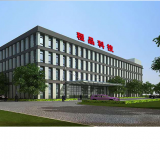 Ping Xiang Chengpin Technology Co., Ltd company overview - view 1 thumbnail