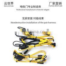 Anti-pinch Electric Suction Door for Volvo S60 XC60 Electronic Suction Door thumbnail-3