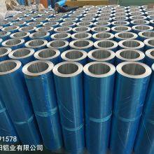 0.8mm Aluminum Coil Wholesale thumbnail-2