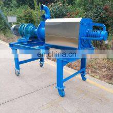 Dewatering Machine Cow Dung / Cow Dung Dewatering Machine thumbnail-2