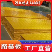 Hebei Pengying New Material Technology Co., Ltd company overview - view 1 thumbnail