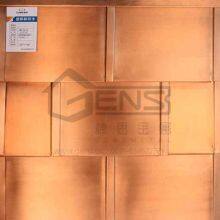 Copper Tile thumbnail-4