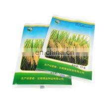 2 kg Heat Seal Transparent Nylon Seed Packets Agricultural Rice Seed Pack Waterproof Packaging Bag thumbnail-4