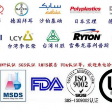 Toyo TENAC™-C EF750 Wear Resistant High Impact Resistant High Temperature Resistant High Viscosity POM Raw Material thumbnail-5