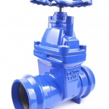 DIN Gate Valve Socket End Non Rising Stem With Manual Handwheel High Temperature Water Control Valve for Industrial Use thumbnail-5