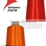 Polyester Filament FDY Yarn