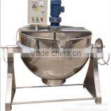 Stainless Steel Jacketed Kettle for Milk