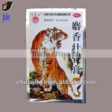 Foil Chinese traditional drug packaging bag