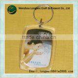 Mini Keychain Photo Album/keychain Photo Viewer/dildo Keychain