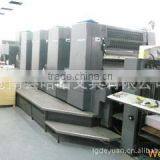 Cangnan Haha Stationery Co., Ltd. company overview - view 1 thumbnail