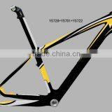2014 Inner Cable Rounting DI2 Competible Carbon Frames Chinese for Mountain Bike