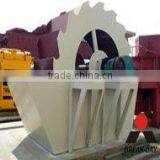 Sand Washing Machine