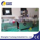 CYC Fully Automatic Price Snack Packing Machine/packing and Filling Machine
