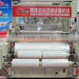 Ruian Guotai Plastic Machine Co., Ltd. company overview - view 3 thumbnail