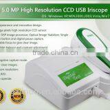 Digital Eye Iriscope Analyzer Iriscope Iridology thumbnail-1