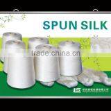 Nm120/2 100% Spun Silk Yarn thumbnail-1