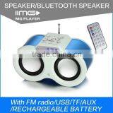 MG M-066R Digital Portable Mini Speaker With USB Mini Boombox Radio thumbnail-5