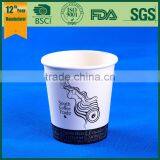 Paper Cup, Custom Printed Paper Cups, Cheap Corrugated Paper Cup thumbnail-3