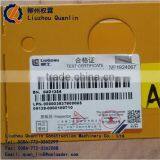 LIUGONG WHEEL LOADER LIGHT BOX 04D1356 BOX thumbnail-3