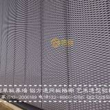 Металлическая декоративная сетка, алюминиевая сетка для фасадных штор и потолков, алюминиевая защитная сетка для безопасности. thumbnail-4