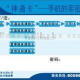 High Quality Printing Prepaid Phone Card thumbnail-1