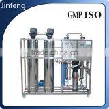 China Reverse Osmosis Water System Industrial Reverse Osmosis System thumbnail-2