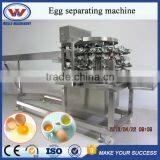 2% Discount Factory Price Good Performance Industrial Egg Separator Machine thumbnail-1