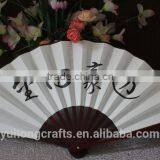 Personalized Large Size Bamboo Fan for Gift thumbnail-3