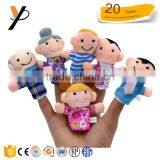 Family Small Promotion Cheap Hand Puppet for Adult/for Kids