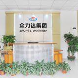 Shenzhen Zhonglida Machinery Co.,Ltd. company overview - view 2 thumbnail