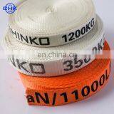 Multicolor Printed PP Webbing Tape for Label and Waistband thumbnail-2