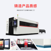 Economical and quality 3000w fiber laser metal/aluminum cutting machine