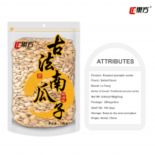 Wholesale Roasted Pumpkin Seeds Salted 188g Factory Price Nuts Snacks Brand Le Fang Traditional Process Series thumbnail-3