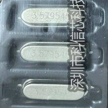 49SMD 3.579545 МГц ECS-35-S-5PX-TR ECS Crystals КРИСТАЛЛ 3.579545 МГц СЕРИЯ SMD, CSM-7X, +/-50 ppm, +/-30 ppm, Серия, 150 Ом, Основной, от -10 °C до 70 °C, HC49/US, 0.449