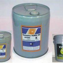 York Chilled Oil, York Lubricants, s, k, l, c, h, Etc thumbnail-1