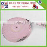 Good Quality Jacquard Underwear Waistband Elastic Webbing for Women thumbnail-2