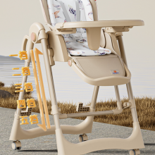 Baby Dining Chair, Multifunctional Foldable Household Portable Baby Dining Table Chair, Children's Baby Chair（Wechat:13510231336） thumbnail-1