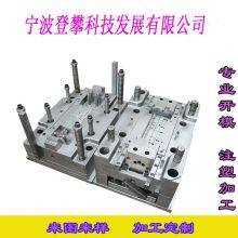 Injection Molding Plastic Mold Opening thumbnail-3