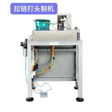 SC-411M-C Metal Zipper Tail Single Riveting Machine thumbnail-4