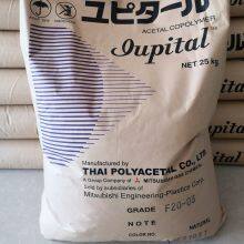 POM Yuntianhua GF-20 Copolímero de Acetal Partículas de Plástico POM Reforçadas de Alta Rigidez thumbnail-5