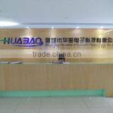 Shenzhen Huabao Electronic Technology Co., Ltd. company overview - view 2 thumbnail