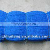 Polyethylene Fish Net thumbnail-1
