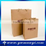 Factory wholesale paper shopping bag kraft gift paper bag with low price                        
                                                                                Supplier's Choice