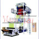 Single Layer Plastic Film Blowing Machine/printing Machine With High Speed thumbnail-1