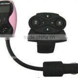 Car MP3 Transmitter With Best Quality at Low Price