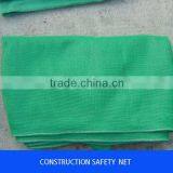 HDPE Construction Safety Net 110g-200g/m2 thumbnail-2